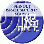 Risultati immagini per shin beth logo