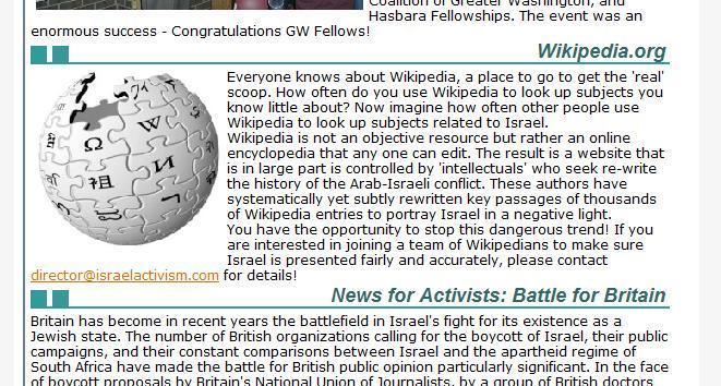 hasbara_wikipedia