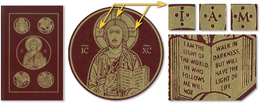 David Allender's bible