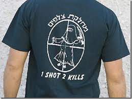 Israeli Army T-Shirt